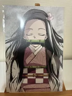 鬼滅の刃 禰豆子 ポストカード　全集中展