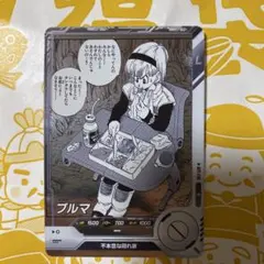 ドラゴンボールスーパーダイバーズ　アドバンスパック　ブルマ　APT-018