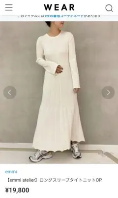 2025年最新】emmi ワンピースの人気アイテム - メルカリ