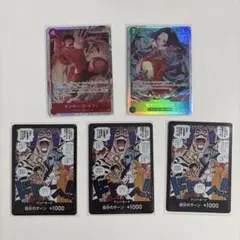 ワンピースカード　決戦の刻　ルフィ　ハンコック　ドン!!カード　5枚セット