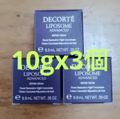 【箱付】コスメデコルテ　リポソームアドバンストリペアクリーム10g×3　サンプルのサムネイル