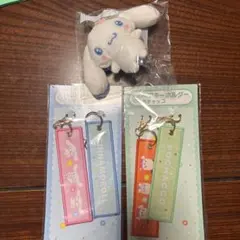 サンリオ　当たりくじ