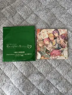 映画特典CD ワンダーランズ×ショウタイム　スマイル*シンフォニー