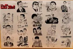 【ゴルゴ13】ゴルゴ13 ミニサイン色紙 さいとうたかをゴルゴ13複製色紙 さいとう・たかを 複製色紙