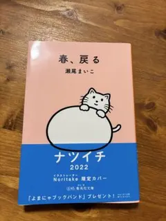 h0712miki様 リクエスト 2点 まとめ商品