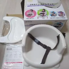 【 美品、送料無料 】Richell リッチェル 2WAYごきげんチェア