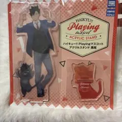 ハイキュー!!黒尾鉄朗