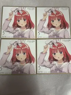 五等分の花嫁 カードゲーム お祭り騒ぎの日常 ミニ色紙 二乃 TCG 4枚
