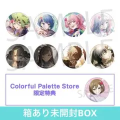プロセカ グリッター缶バッジコレクション vol.8 B BOX 特典付き
