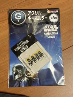 スターウォーズ マンダロリアン アクリルキーホルダー G賞 一点