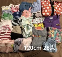 女の子 まとめ売り　春夏秋冬　28点　120cm 服
