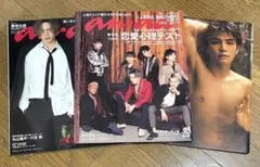 三代目J Soul Brothers anan登坂広臣岩田剛典