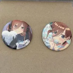 五等分の花嫁 一番くじ 缶バッジセット 中野三玖