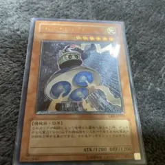 【 鑑定品 PSA9 】　美品　最安値　ユーフォロイド　レリーフ 鑑定品 PSA9 】 美品 最安値 ユーフォロイド レリーフ - メルカリ