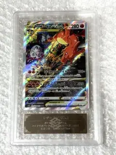 2026年最新】リザードンex sar ars10の人気アイテム - メルカリ