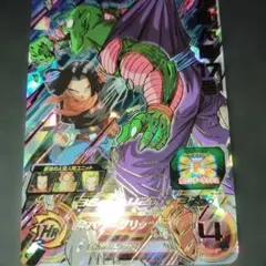 BM8-032 人造人間17号