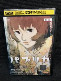 Item thumbnail for item 65159971-9584-42f9-b0f1-265d1f23bbf2