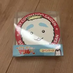 山下健二郎 TSUDOIキーホルダー 宮城 - メルカリ