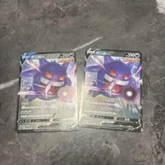 ゲンガーV SGG ハイクラスデッキ ゲンガーVMAX 001/019 2枚