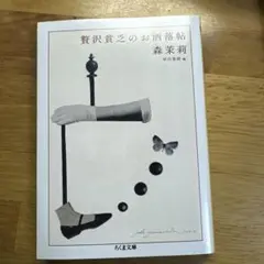 Item thumbnail for item 3e2ab940-1b1c-4c91-9b46-3b5870139ffc