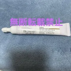 Dr.twentyprojectリブダムオートアイクリーム　レフィル　20mlのサムネイル
