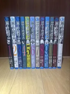 デスノート 全巻セット（1〜12巻）