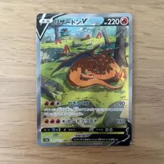 PSA10 リザードンV V STARユニバース　ポケカ PSA10 ポケモンカード リザードンV SAR VSTARユニバース #211 GEM MT