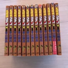 値下げしました！名探偵コナン 94〜106巻