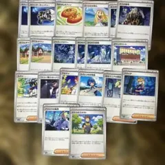 ポケモンカード 汎用カードまとめ売り 2025年最新】ポケモンカード 汎用カード まとめ売りの人気