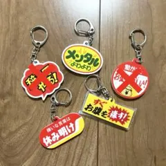 ダブルヒガシ はちくちダブルヒガシ 独自アクリルキーホルダー 東 大東