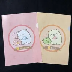 すみっコぐらし デニーズ クリアファイル 2枚セット シロクマ ネコ