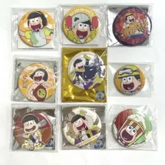 おそ松さん 缶バッジ 十四松 9点セット A