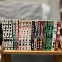 Item thumbnail for item 4c0dad6b-0280-4379-9081-30bc56cb6e34