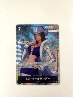 【美品】ワンピースカード 蒼海の七傑 OP14-084SR ミス・オールサンデー
