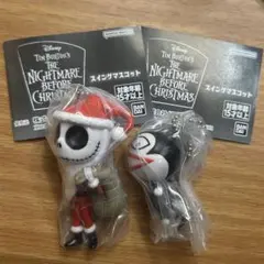 ナイトメア ガチャ ジャック テディ