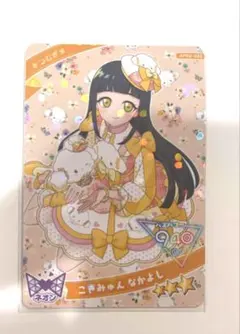 ゆあ様 リクエスト 2点 まとめ商品