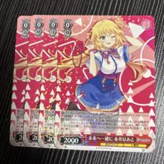 ヴァイスシュヴァルツ ホロライブ 未来へ一緒に 赤井はあと SSP PSA10