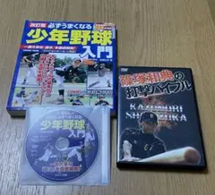 2026年最新】篠塚和典の人気アイテム - メルカリ