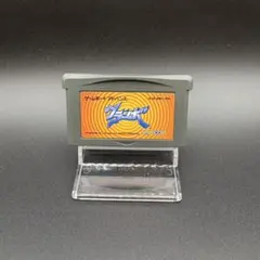 グランボ