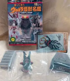 希少☆ゼルダの伝説 時のオカリナ リンク シーク 食玩 フィギュア 2点