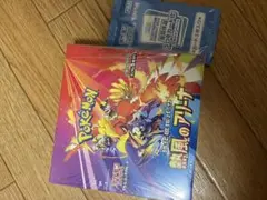 熱風のアリーナ シュリンク付き 1BOX プロモカード付