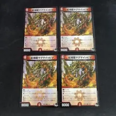 かめやん様 リクエスト 2点 まとめ商品