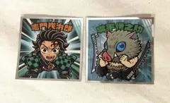 鬼滅の刃 ビックリマンチョコ 竈門炭治郎 冨岡義勇 嘴平伊之助