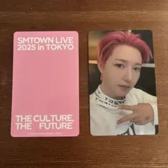 SMTOWN 東京 MD グッズ ランダム H2H ジュウン JUUN トレカ - メルカリ