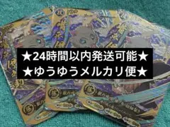 鬼滅の刃 日輪バトルスラッシュ・嘴平伊之助　3枚