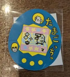 マツキヨココカラ　たまごっち　メンチキュラーカード　くちぱっち　ラブリっち　限定