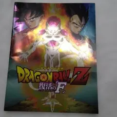 2026年最新】ドラゴンボールaf 全巻の人気アイテム - メルカリ