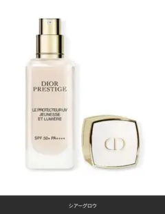 Dior Prestige ホワイトルプロテクターUVルミエール⬛︎シアーグロウ