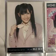 2026年最新】まゆゆ 生写真の人気アイテム - メルカリ