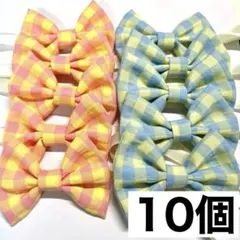 もこ様 リクエスト 2点 まとめ商品